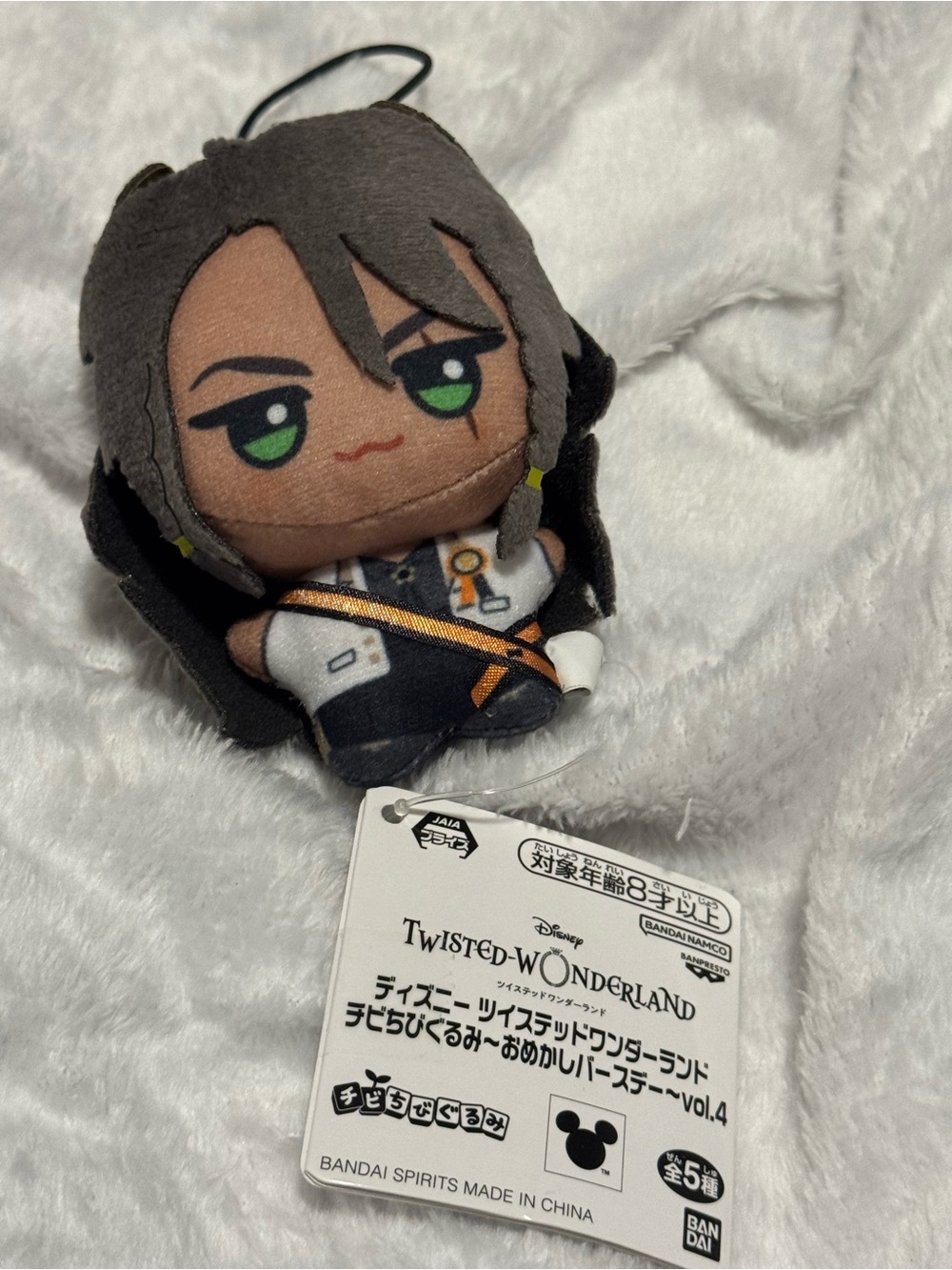 Disney Japan Twisted Wonderland Leona Kingscholar Plush Nui